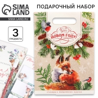 Подарочный набор новогодний, ежедневник, стикеры, ручка &laquo;Чудес в Новом году&raquo;