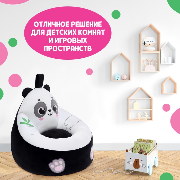 Мягкая игрушка-кресло &laquo;Панда&raquo;