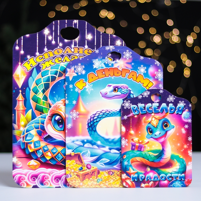 Набор досок разделочных сувенирных Набор досок разделочных сувенирных "Исполнения желаний. Символ года"