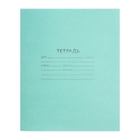 Комплект тетрадей из 10 штук, 24 листа в линию КПК "Зелёная обложка", блок №2 , белизна 75% (серые листы) Комплект тетрадей из 10 штук, 24 листа в линию КПК "Зелёная обложка", блок №2 , белизна 75% (серые листы)
