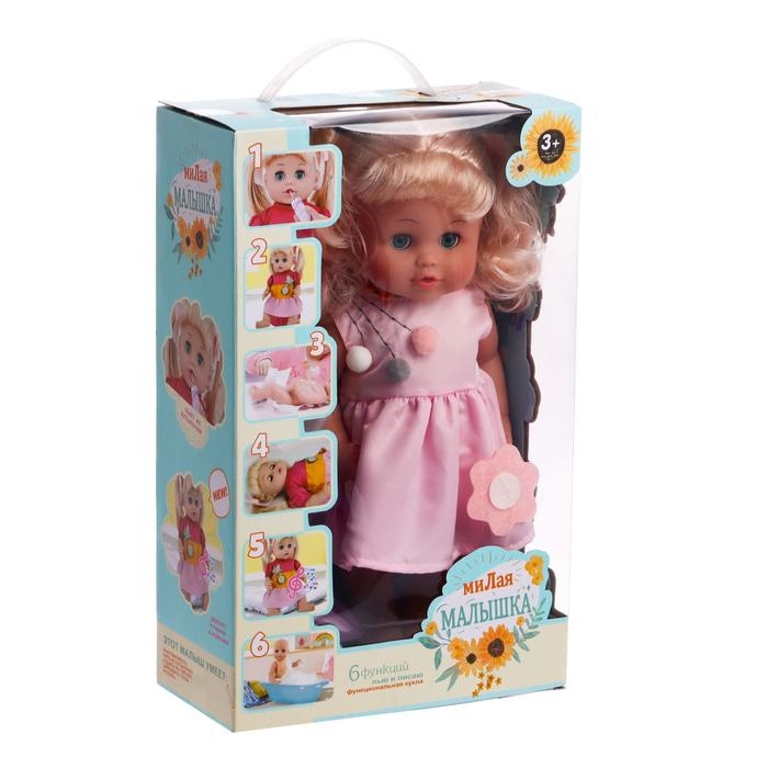Пупс функциональный &laquo;Милая малышка&raquo; пьет, писает, с аксессуарами