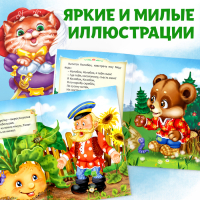 Набор лучших сказок для детей, 12 шт. Набор лучших сказок для детей, 12 шт.