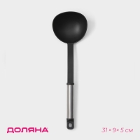 Половник Доляна &laquo;Антрацитовый блеск&raquo;, 31 см