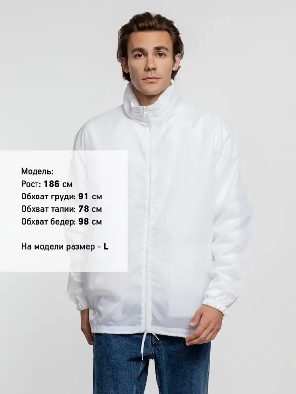 Ветровка унисекс Shift белая, размер XS Ветровка унисекс Shift белая, размер XS