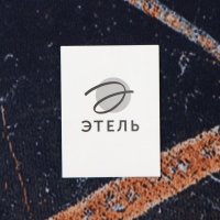 Ковер Этель "Мрамор" 100*150 см, 700г/м2 Ковер Этель "Мрамор" 100*150 см, 700г/м2