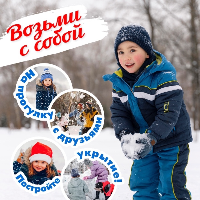 Детская лопатка &laquo;Зимние игры&raquo;, 26 см, МИКС