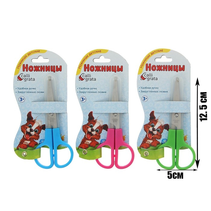 Ножницы 12,5 см, в пластиковом в футляре, корпус МИКС Ножницы 12,5 см, в пластиковом в футляре, корпус МИКС