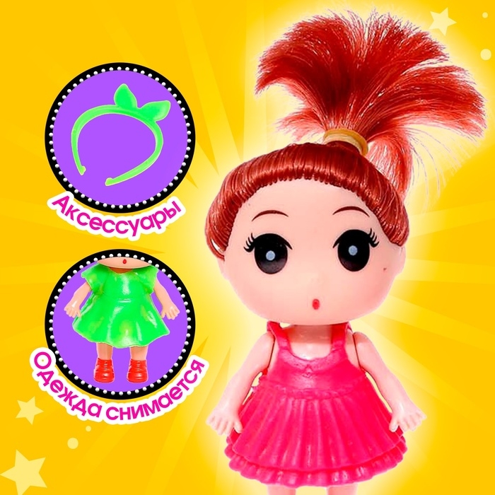 Кукла малышка «Лола» с аксессуарами, МИКС Кукла малышка «Лола» с аксессуарами, МИКС