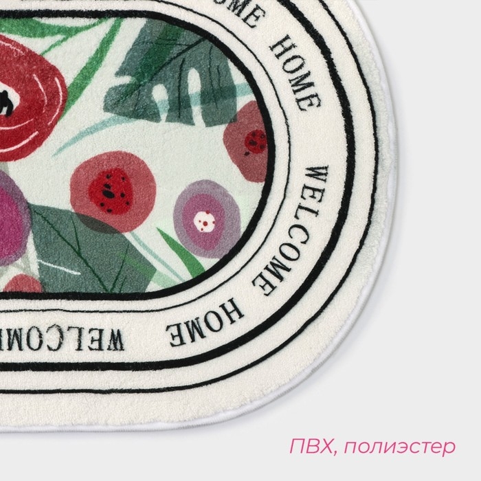 Коврик для дома Доляна «Flower», 40×60 см Коврик для дома Доляна «Flower», 40×60 см