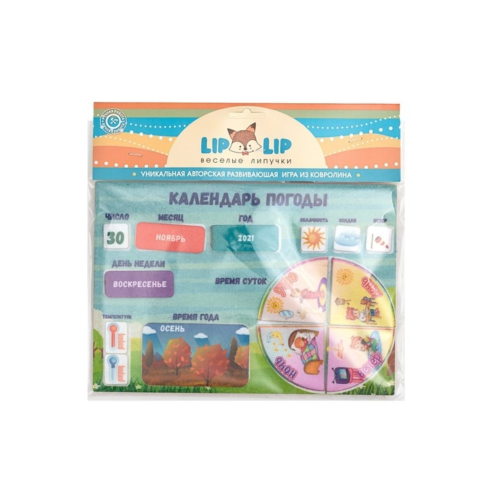 Игра-конструктор &laquo;Календарь погоды&raquo;, с игровым полем, 75 деталей