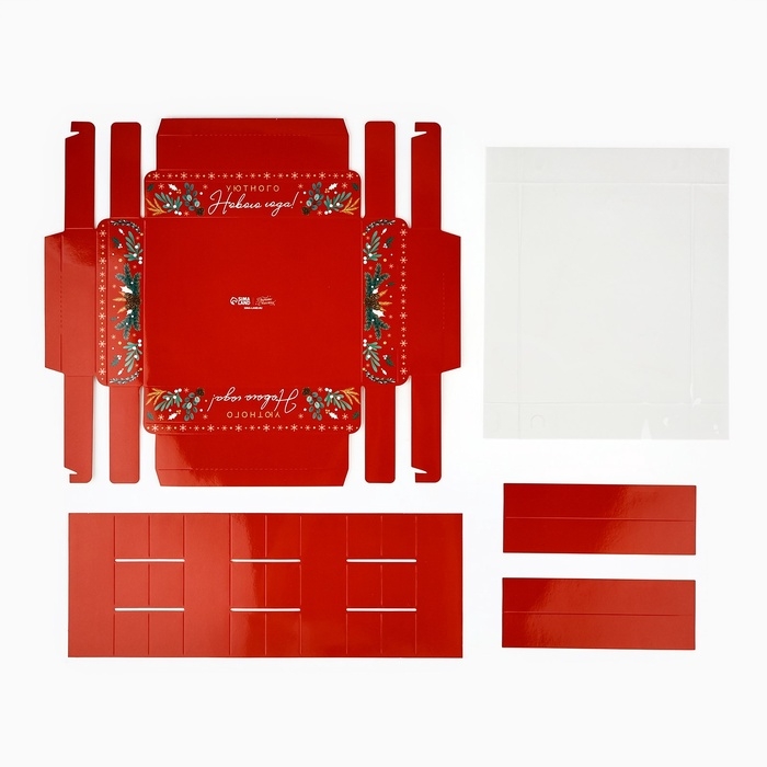 Коробка под 12 конфет с ячейками &laquo;Уютного Нового года&raquo;, 14.5 х 18.5 х 3 см