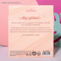 Набор мелких блёсток для декора ногтей Born to sparkle, 12 цветов Набор мелких блёсток для декора ногтей Born to sparkle, 12 цветов