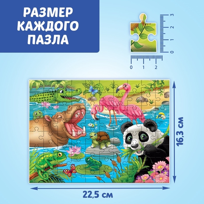 Пазлы 4в1 набор «Для мальчиков» Пазлы 4в1 набор «Для мальчиков»