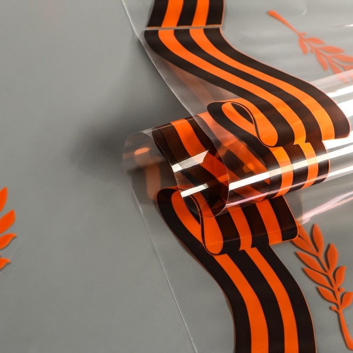 Пленка для цветов Пленка для цветов "9 мая" оранжевый+чёрный 0,7 х 8.2 м, 40мкм