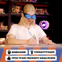 Настольная игра «Очки наоборот» всё вверх тормашками Настольная игра «Очки наоборот» всё вверх тормашками