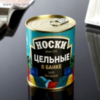 Носки в банке "Цельные" (мужские, цвет черный) Носки в банке "Цельные" (мужские, цвет черный)