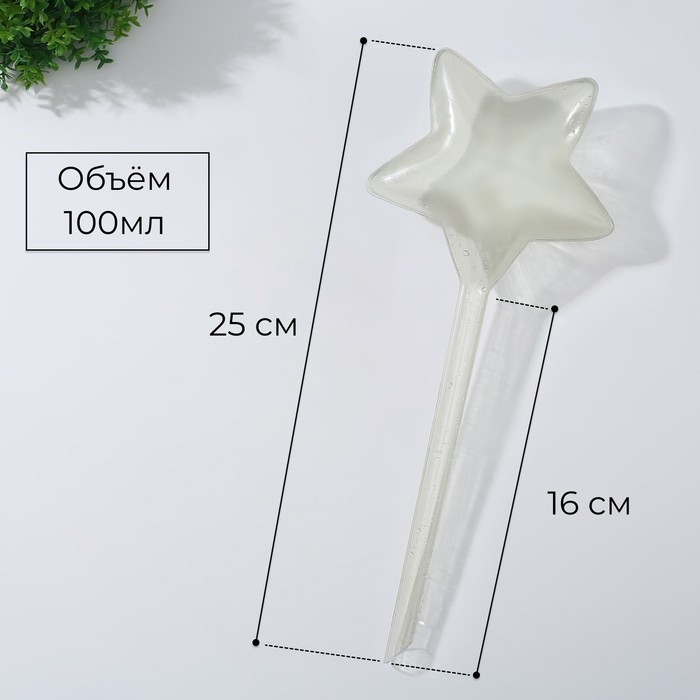 Автополив для комнатных растений, ПВХ, &laquo;Звезда&raquo;, 100 мл, Greengo