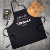 Фартук Этель &laquo;Самый лучший дедушка&raquo; 73х71 см, 100% хлопок, репс 210 г/м2