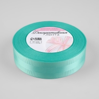 Лента декоративная, репсовая/атласная, 25 мм, 18 &plusmn; 1 м, цвет тиффани