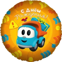 Шар фольгированный 18" круг «Грузовичок Лёва, С Днём Рождения!», 1 шт. в упак. Шар фольгированный 18" круг «Грузовичок Лёва, С Днём Рождения!», 1 шт. в упак.