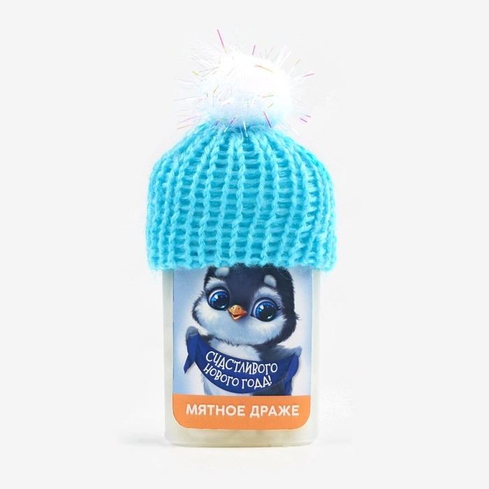 Новый год! Драже конфеты в банке, тик так, с витамином С «Счастливого Нового года», 18 г Новый год! Драже конфеты в банке, тик так, с витамином С «Счастливого Нового года», 18 г