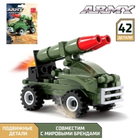 Конструктор &laquo;Ракетница&raquo;, 42 детали