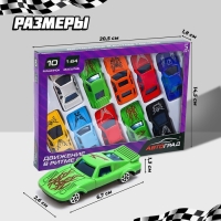 Набор «Супергонщик», 10 машинок Набор «Супергонщик», 10 машинок