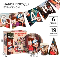 Набор одноразовой посуды, на 6 персон "С Днем Рождения", Гравити Фолз