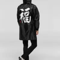 Дождевик «Вечные ценности. Счастье», черный, размер M Дождевик «Вечные ценности. Счастье», черный, размер M