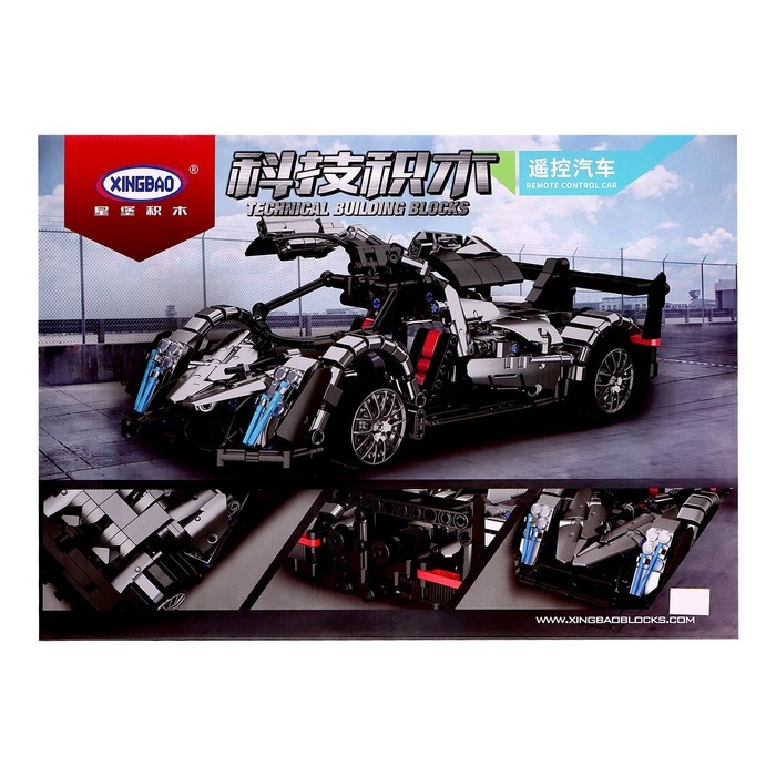Конструктор радиоуправляемый &laquo;Спорткар&raquo;, 990 деталей