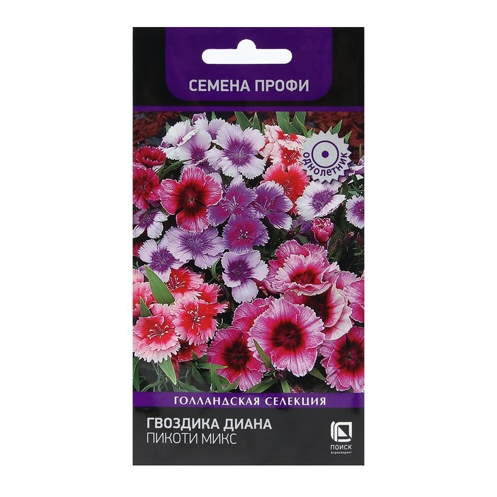 Семена цветов Гвоздика Семена цветов Гвоздика "Диана Пикоти Микс" 10 шт