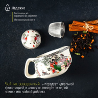 Чайник керамический заварочный с металлическим ситом &laquo;Беседа&raquo;, 200 мл