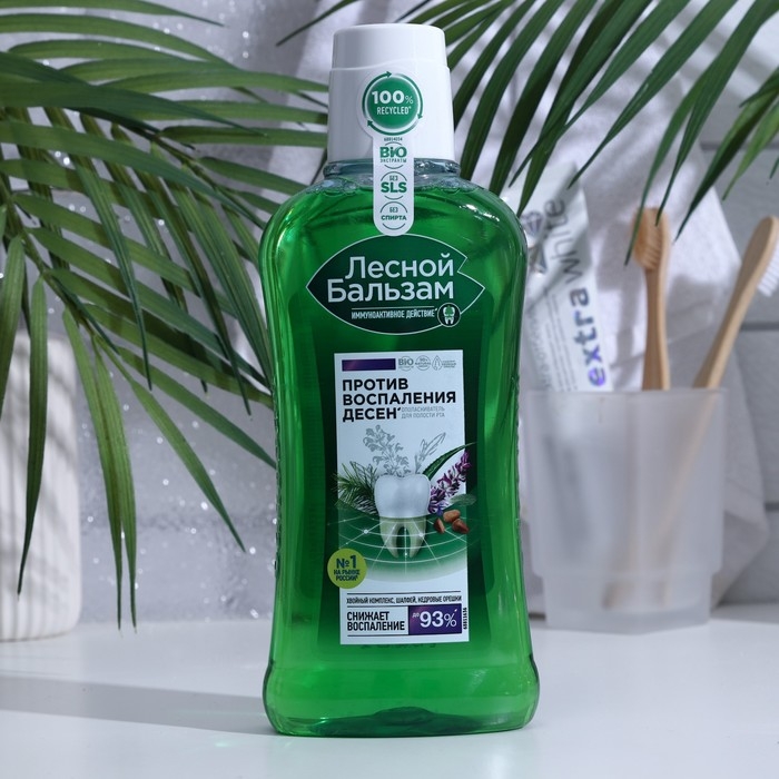 Ополаскиватель для дёсен Ополаскиватель для дёсен "Лесной бальзам", с маслом кедровых орешков и шалфеем, 400 мл