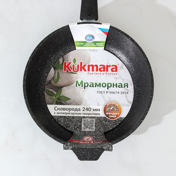 Сковорода, d=24 см, съёмная ручка, антипригарное покрытие, цвет тёмный мрамор Сковорода, d=24 см, съёмная ручка, антипригарное покрытие, цвет тёмный мрамор