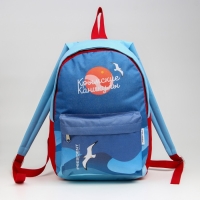 Рюкзак &laquo;Крым&raquo; Putin team, 29 x 13 x 44 см, отд на молнии, н/карман, голубой