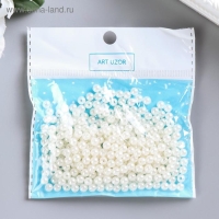 Бусины для творчества пластик "Жемчужные" набор 20 гр d=0,5 см