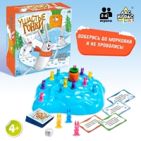 Настольная игра «Ушастые гонки. Зимний забег», 2-4 игрока, 4+ Настольная игра «Ушастые гонки. Зимний забег», 2-4 игрока, 4+