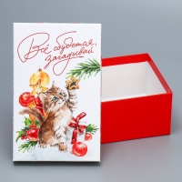 Набор подарочных коробок 10 в 1 &laquo;Новогодняя акварель&raquo;, 12 х 7 х 4 - 32.5 х 20 х 12.5 см, Новый год