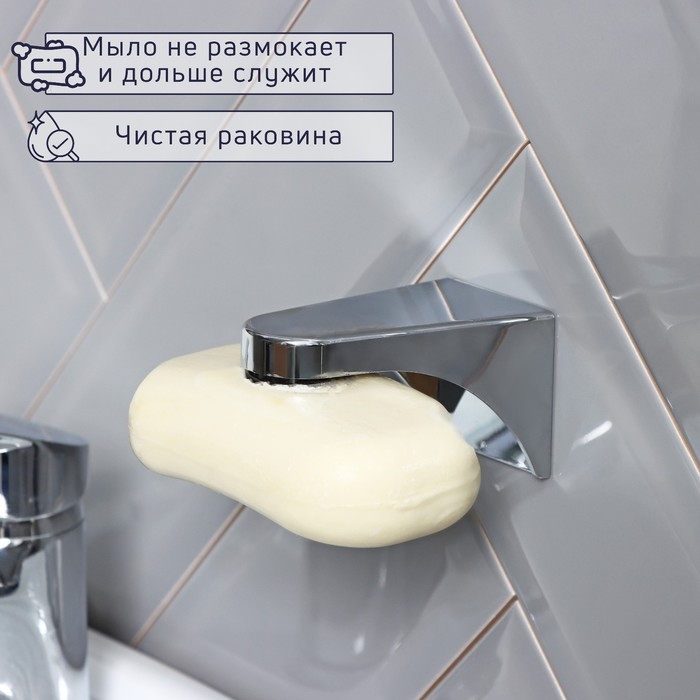 Подвесная магнитная мыльница, 7,6&times;4,3&times;4,2 см