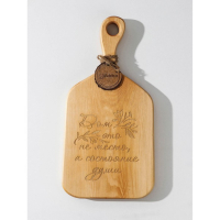 Набор досок разделочных на подставке Adelica &laquo;Дом&raquo;, 2 шт, 35x18x2.5 и 32x18x2,5 см, цельный массив кедра, цвет молочный