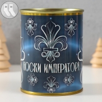 Носки с принтом в банке "Носки императора" (внутри носки мужские)