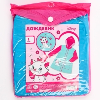 Дождевик детский, размер L, 110-120 см , Коты аристократы Дождевик детский, размер L, 110-120 см , Коты аристократы