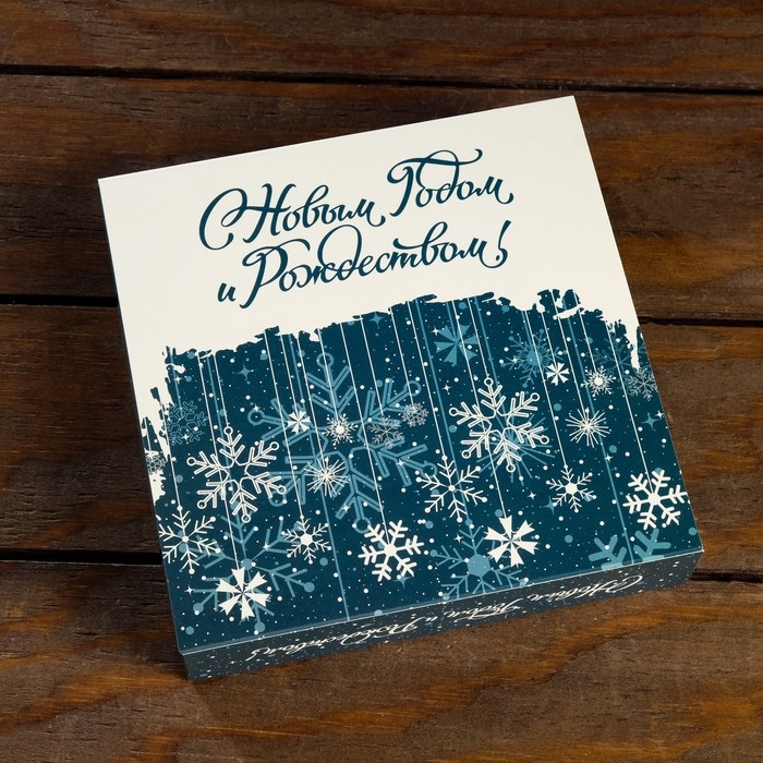 Новый год. Упаковка для конфет 16 шт &laquo;Снежинки&raquo; 17,7 х 17,7 х 3.8 см