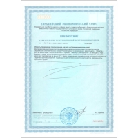 Индол-Ультра, 50 таблеток по 500 мг, женское здоровье