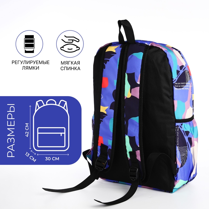 Рюкзак школьный из текстиля, 3 кармана, цвет сиреневый Рюкзак школьный из текстиля, 3 кармана, цвет сиреневый