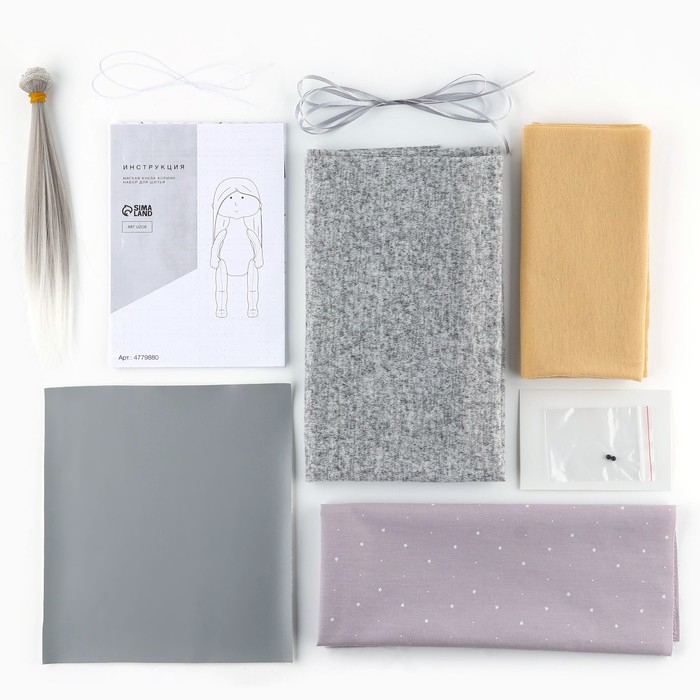 Набор для шитья. Интерьерная кукла своими руками &laquo;Коринн&raquo;, 30 см