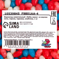 Мармелад жевательный "Бобы желе" со вкусом личи, персик, черника, клубника, 1 кг Мармелад жевательный "Бобы желе" со вкусом личи, персик, черника, клубника, 1 кг