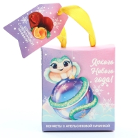 Конфеты в картонном пакете с ручкой "Яркого Нового года", 30 г