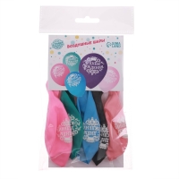 Воздушный шар латексный 12" &laquo;С днём рождения&raquo;, корона, 5 шт.