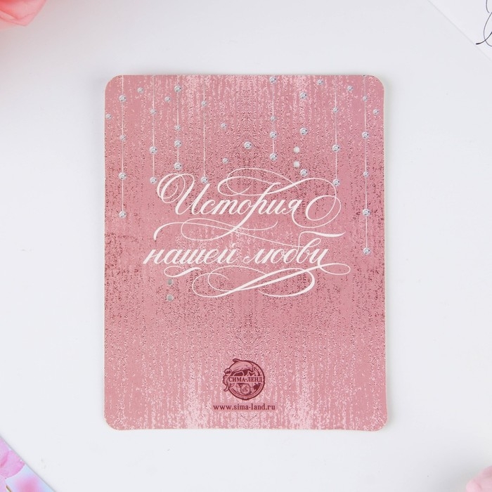 Замок свадебный с ключом &laquo;Совет да любовь&raquo;.